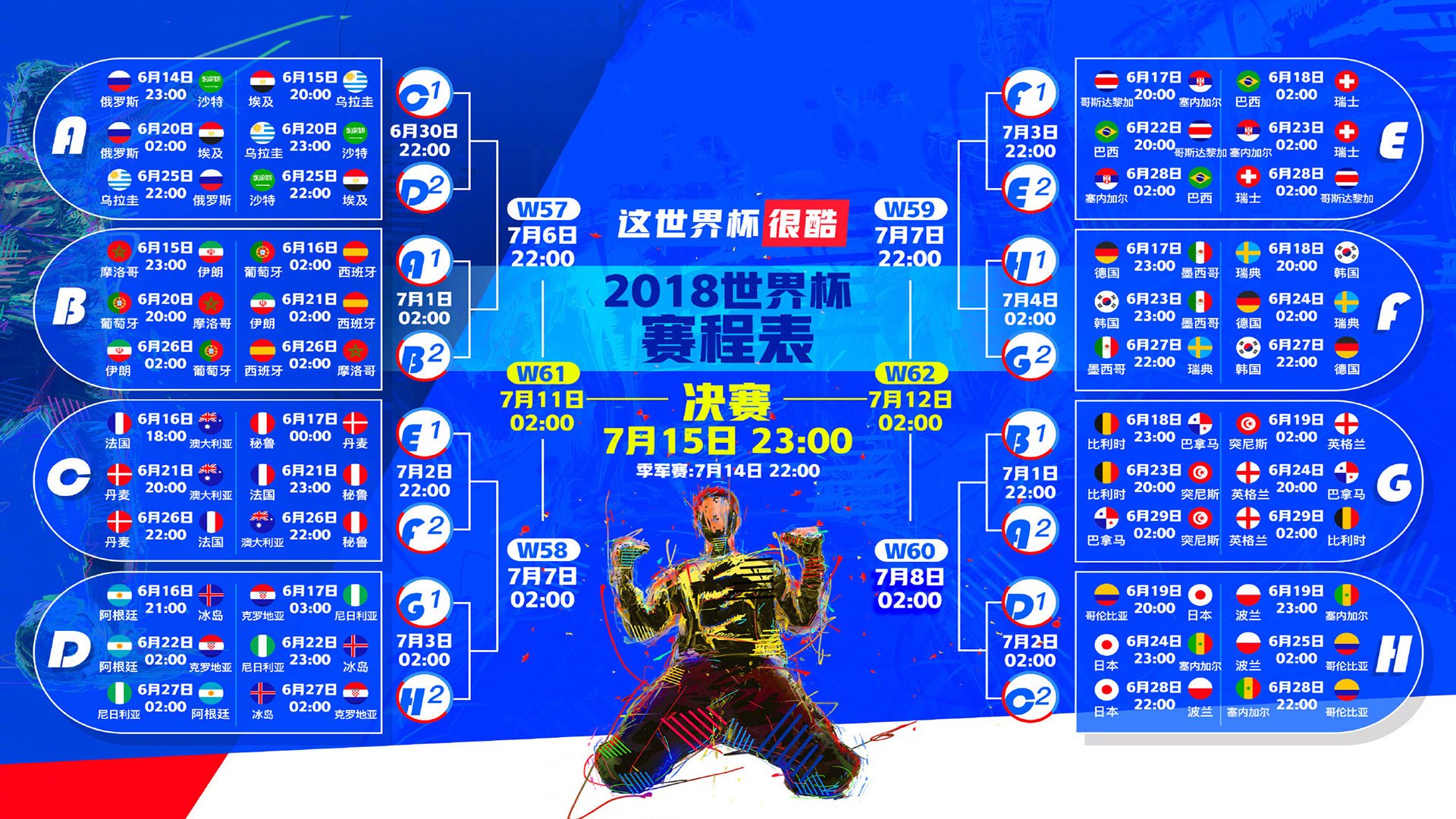 世界举重基层俱乐部扶持计划扩展：更多城市受益，世界举重锦标赛2021